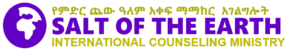 SALT OF THE EARTH LOGO